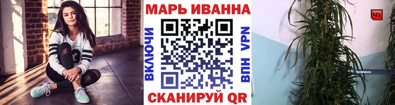 Наркошоп купить АМФ  APVP  МЕФ  COCAIN  Волчанск