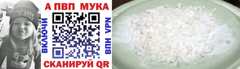 Купить закладки  Волчанск  Alpha-PVP крисы CK 