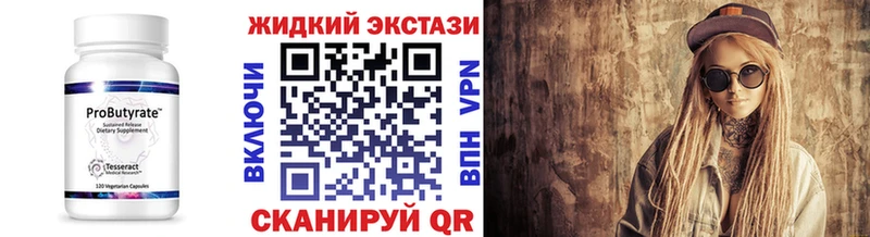 БУТИРАТ оксана Волчанск