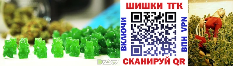 Canna-Cookies марихуана  Купить  Волчанск 