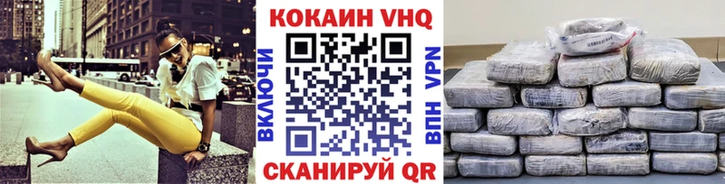 Кокаин Колумбийский  Купить закладки  Волчанск 