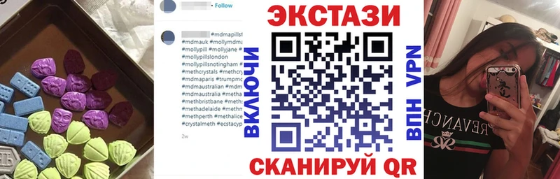 Купить закладки  Волчанск  ЭКСТАЗИ mix 