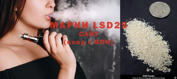 марихуана Верея