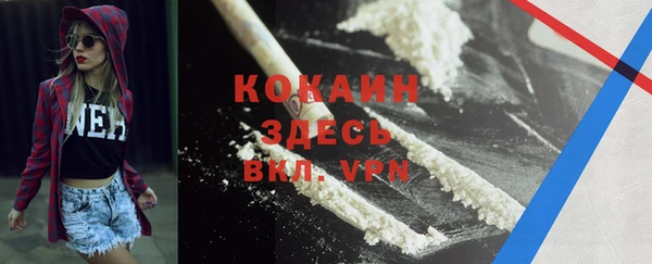 марихуана Верея