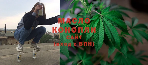 дистиллят марихуана Верхнеуральск