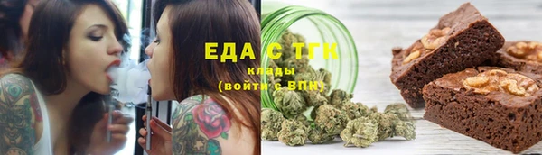 гашиш Бугульма