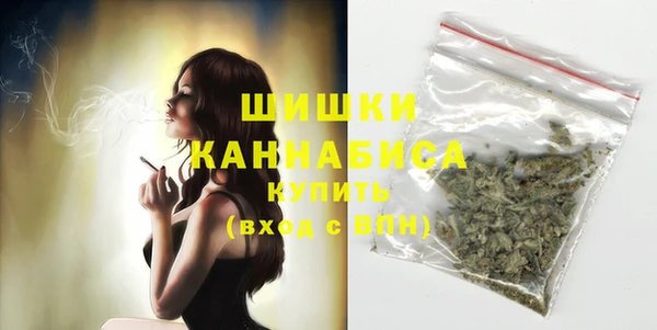 марихуана Верея