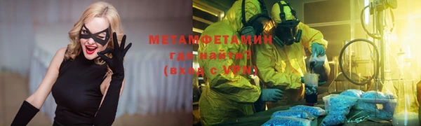 дистиллят марихуана Верхнеуральск