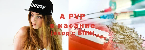 a pvp Верхний Тагил