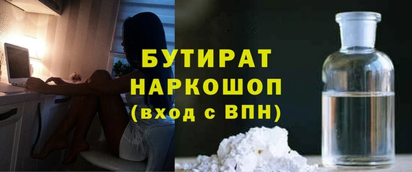 марихуана Верея
