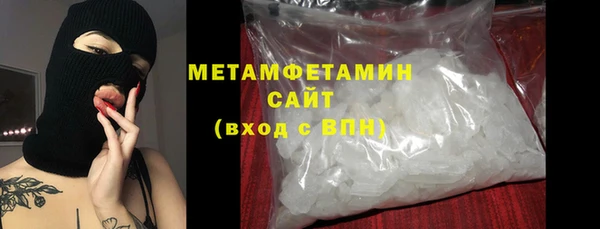 марихуана Верея