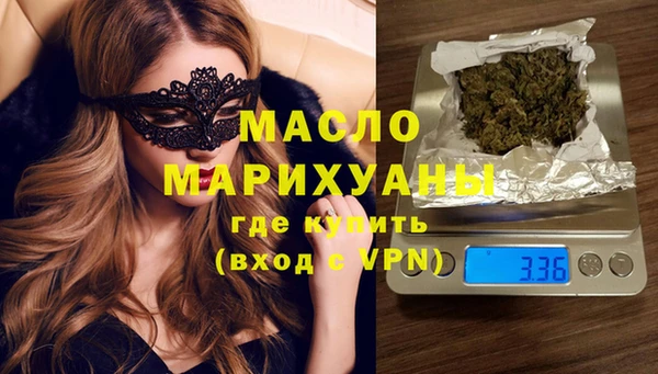 дистиллят марихуана Верхнеуральск
