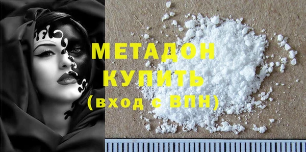 альфа пвп VHQ Бронницы