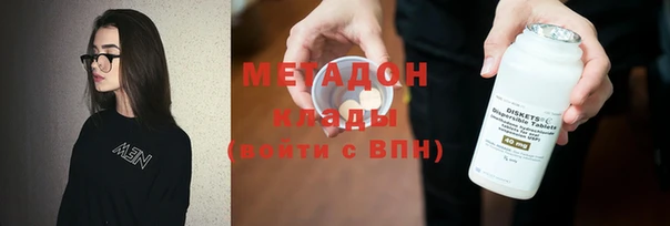 дистиллят марихуана Верхнеуральск
