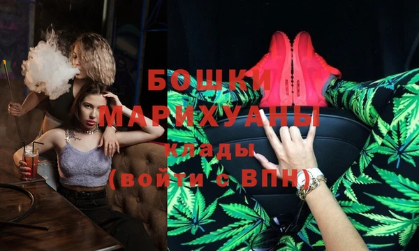 марихуана Верея