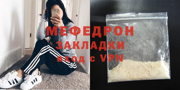 дистиллят марихуана Верхнеуральск