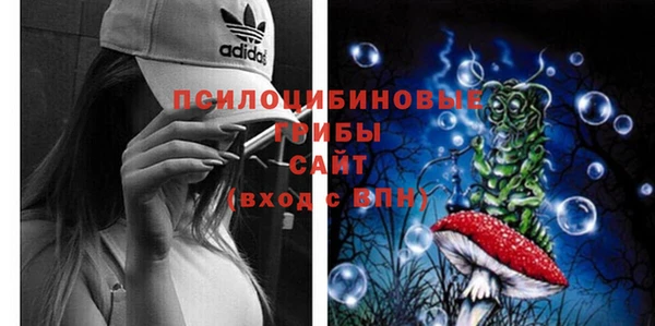 марихуана Верея