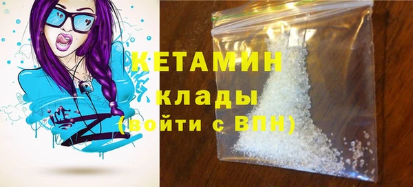 марихуана Верея