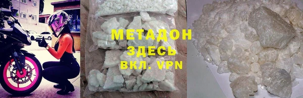 марихуана Верея