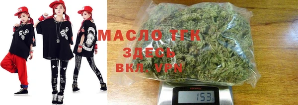 дистиллят марихуана Верхнеуральск