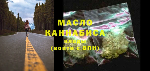 дистиллят марихуана Верхнеуральск