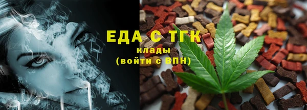дистиллят марихуана Верхнеуральск