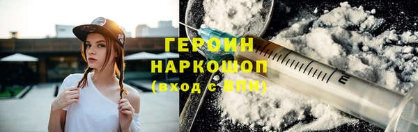 дистиллят марихуана Верхнеуральск