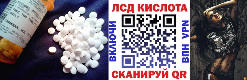 ЛСД экстази ecstasy  Купить закладки  Волчанск 