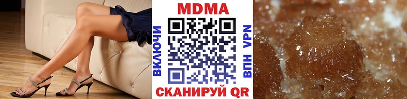 МДМА crystal  Купить закладки  Волчанск 