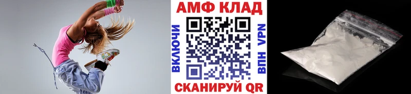 Первитин Methamphetamine  Купить закладки  Волчанск 