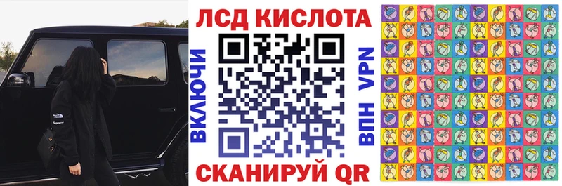 Купить закладки  Волчанск  Марки 25I-NBOMe 1500мкг 