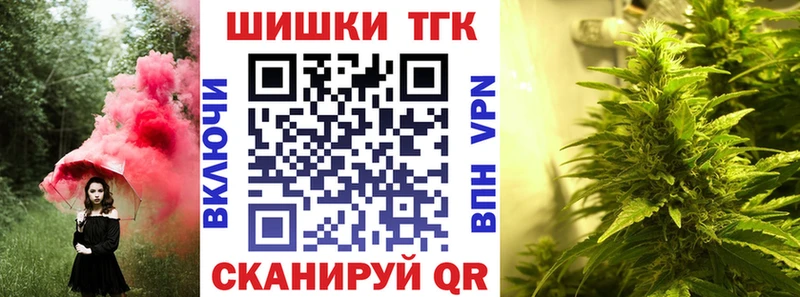 Купить где  Волчанск  МАРИХУАНА гибрид 